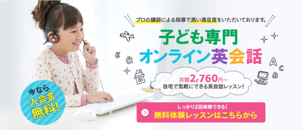 ハッチリンクジュニアのメイン画像